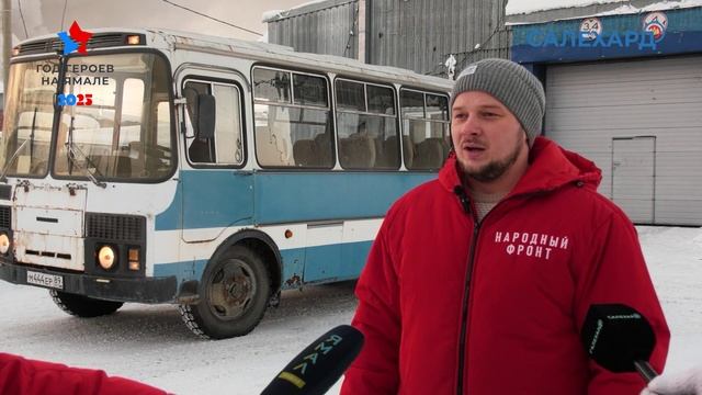 Починили и привели в порядок