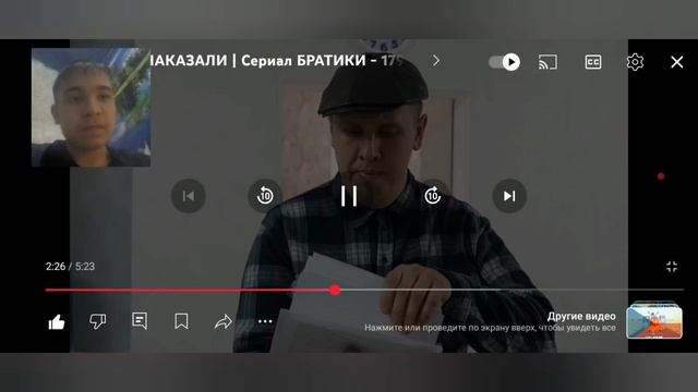 БОРЬКУ НАКАЗАЛИ | Сериал БРАТИКИ - 179 Серия (РЕАКЦИЯ НА LAVRENSEM)