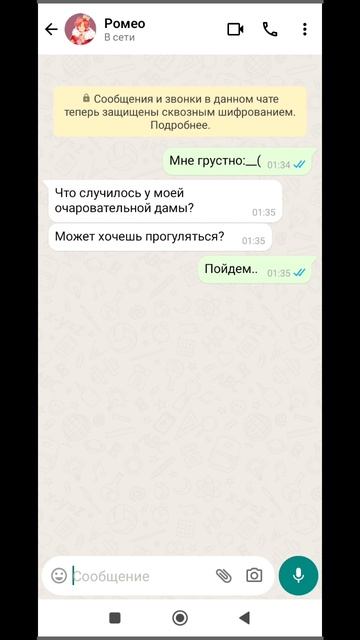 реакция клонов на:"Мне грустно"
