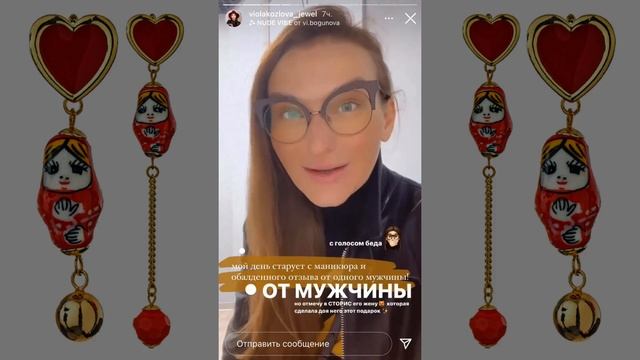 Instagram Stories рабочие будни, новинки коллекции осень 2021, этапы создания украшений и отзывы