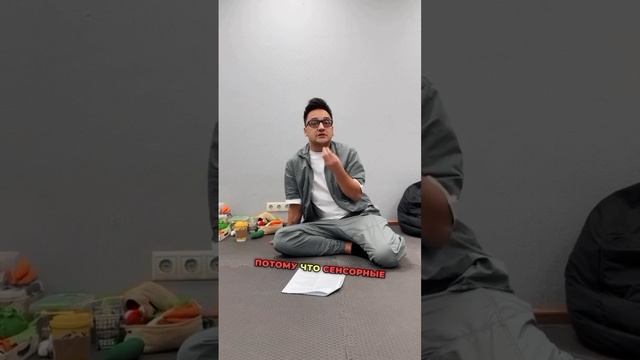 Сенсорные нарушения у ребёнка не являются аутизмом❌