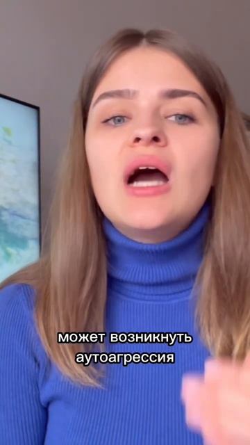 Симптомы РПП / булимия, анорексия