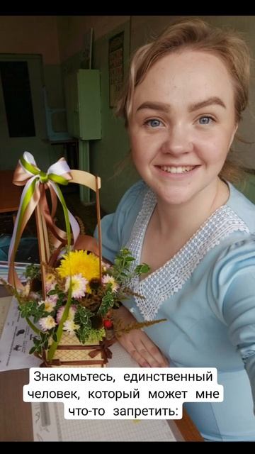 Конец четверти/семестра у учителя