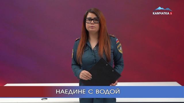 «МЧС. Экстренный вызов»