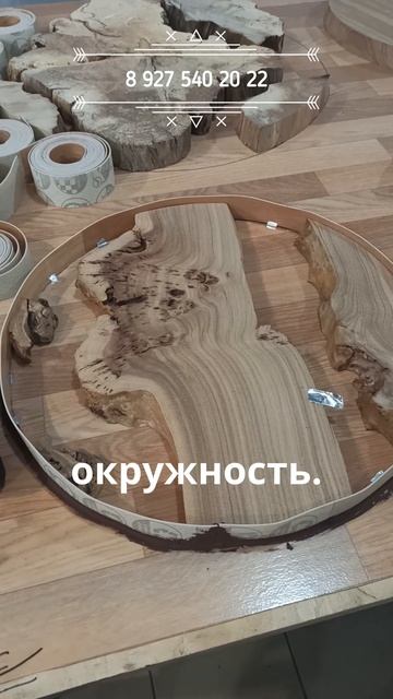 24012025проект3