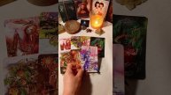 Сплетни о вас