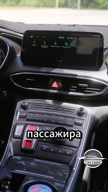 ФИШКИ Hyundai Santa Fe из Кореи #автоизкореи #автоподзаказ #автоизкореиподзаказ