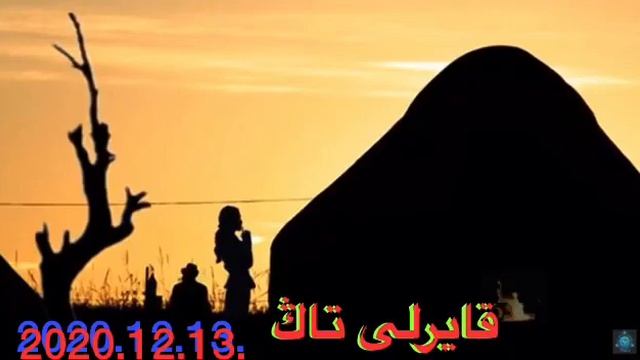تەرمە نە پايدا Терме не пайда