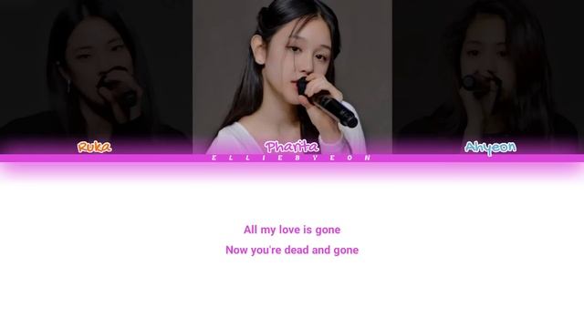 AHYOEN, PHARITA, RUKA - GONE 
кириллизация кпоп (перевод | кирилизация | COLOR CODED LYRICS)