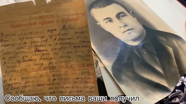 Память в семейном альбоме и в наших сердцах г. Ханты-Мансийск