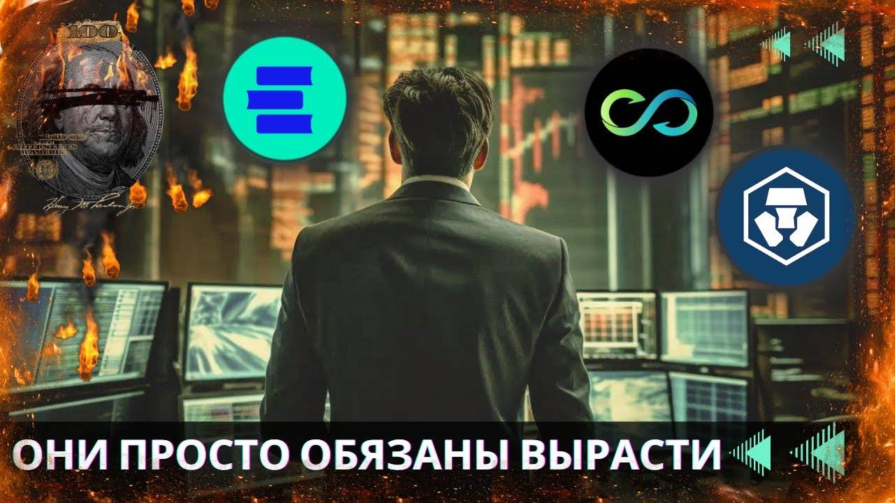 КУПИ ЭТИ КРИПТОВАЛЮТЫ ПЕРЕД ХАЛВИНГОМ 2024 !