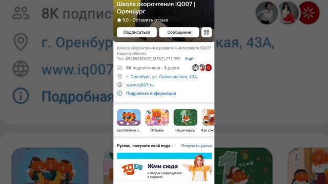 Как найти целевую аудиторию в проект