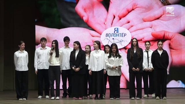 Посвящение школьников Черкесска в «Волонтеры Победы»