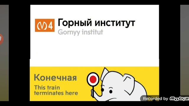 Информатор Лахтинско-правобережная линия метро СПБ