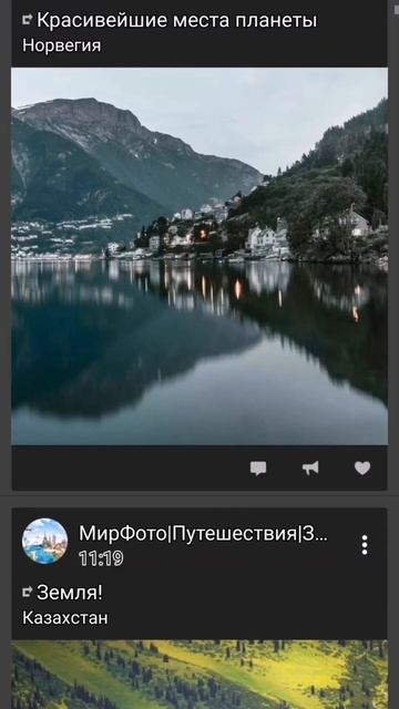 Travel in the World Photography. Фото Video обзоры. Public Travel Photography