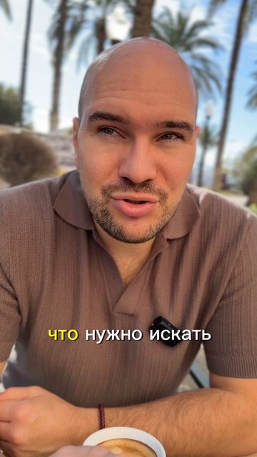 Где искать счастье? #осознанность #духовность #духовноеразвитие #духовныйнаставник