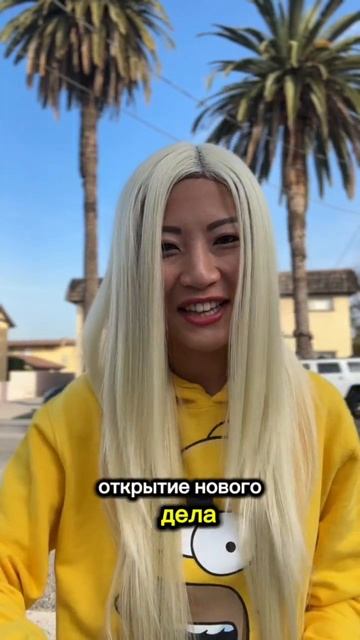 🔥 Самые большие деньги в январе 2025 года ждут людей, которые любят жёлтый цвет, Львов и Единиц!