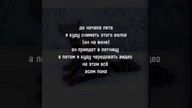 ЧТО Я БУДУ СНИМАТЬ?! ОПИСАНИЕ
