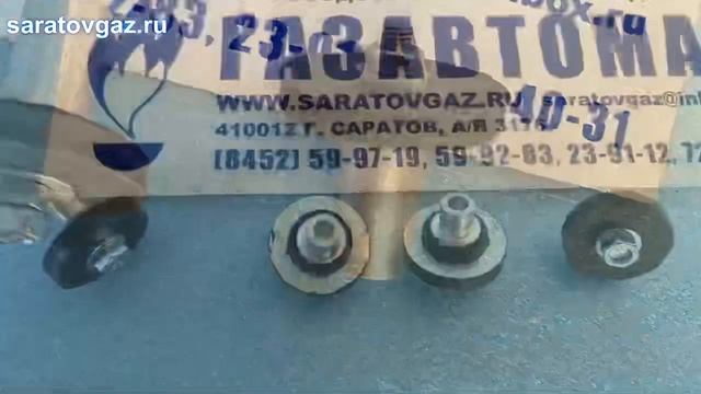 Рабочий клапан для регуляторов давления газа РДНК-32, РДНК-400, РДНК-1000, РДНК-У, РДНК-400М