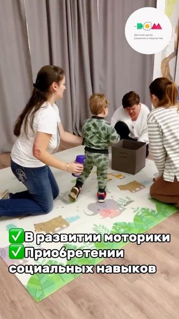 Мама и малыш в Кузьминках - ОТКРЫТ НАБОР! 👶🏼