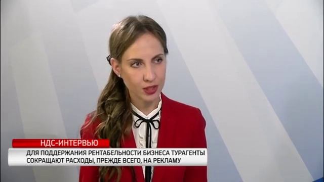 2016. Интервью с Валерией Булгаковой о новых правилах в туризме