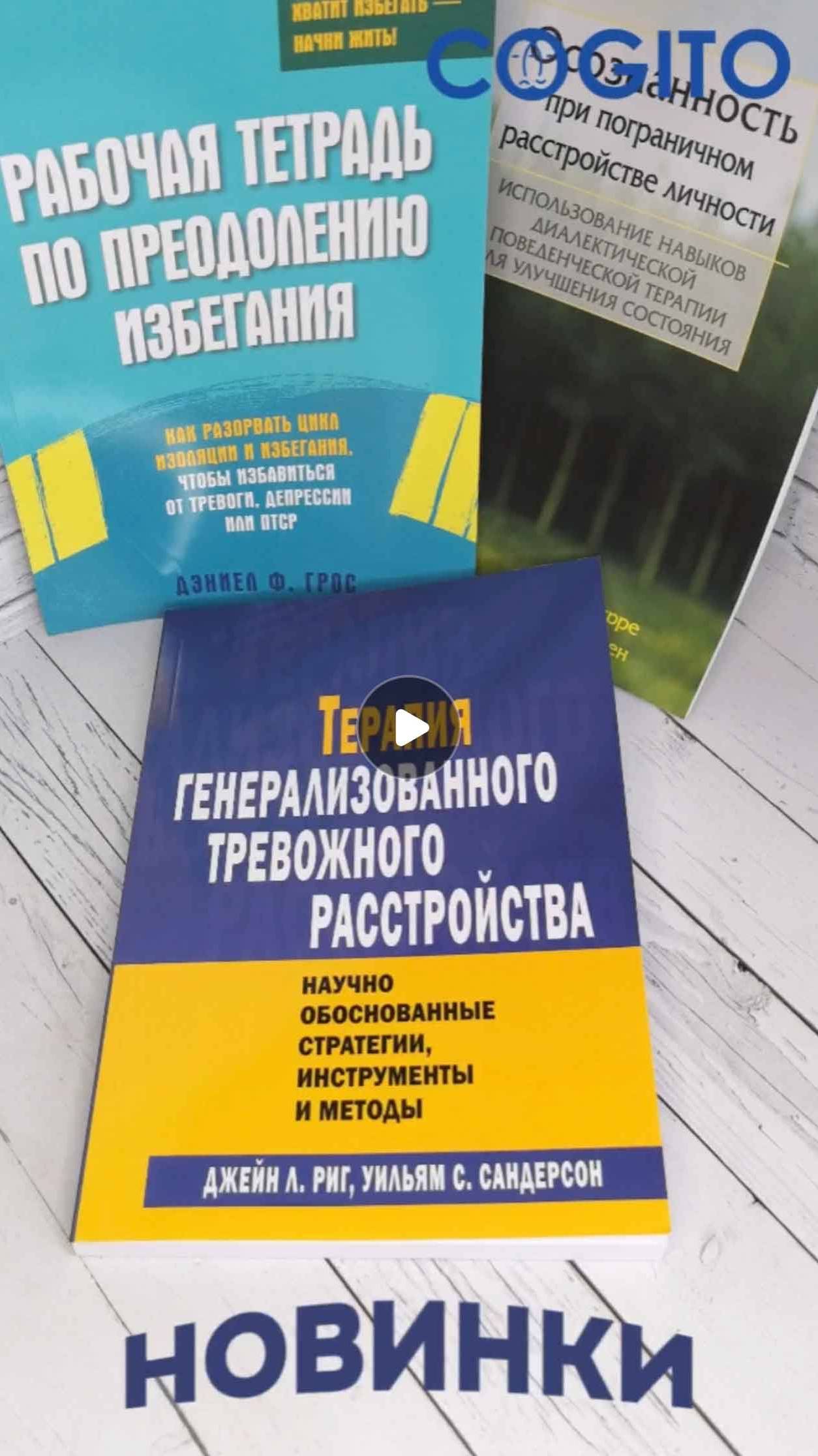 🔷 Новинки 🔷