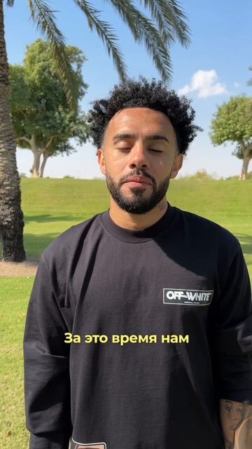 Клаудиньо к болельщикам Зенита