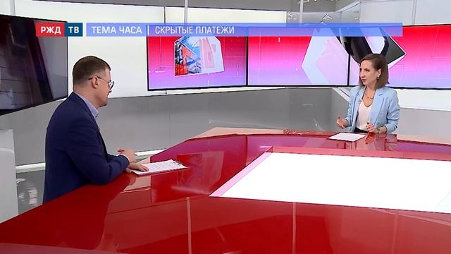 2024. Не дать себя обмануть! Скрытые платежи по кредитным картам ТЕМА ЧАСА