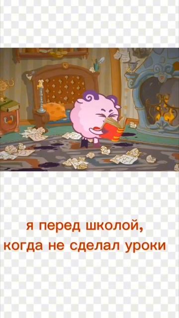 Смешарики мемы