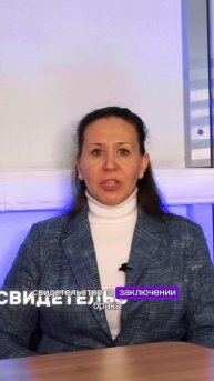 Какие документы необходимы для оформления развода? #развод #брак #юрист #отношения