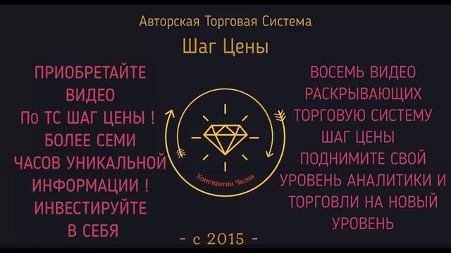 Золото итоги июня и ситуация на 28.06.2024.