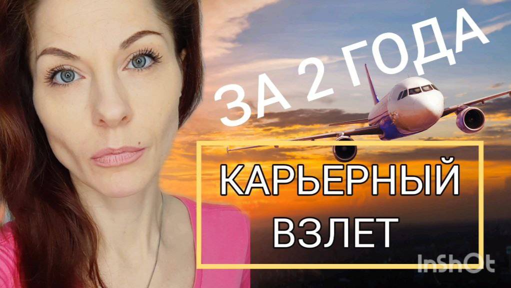 ИГРАЙ ПО СВОИМ ПРАВИЛАМ