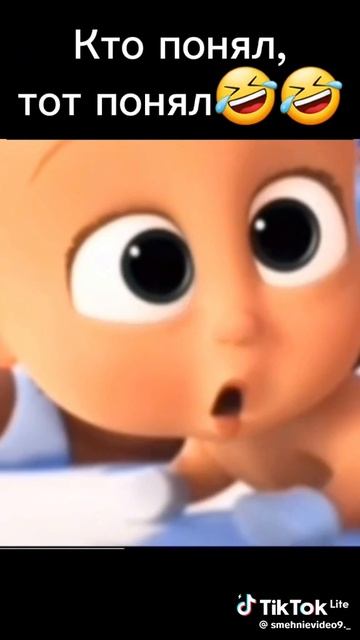 он понял 😨😨😨