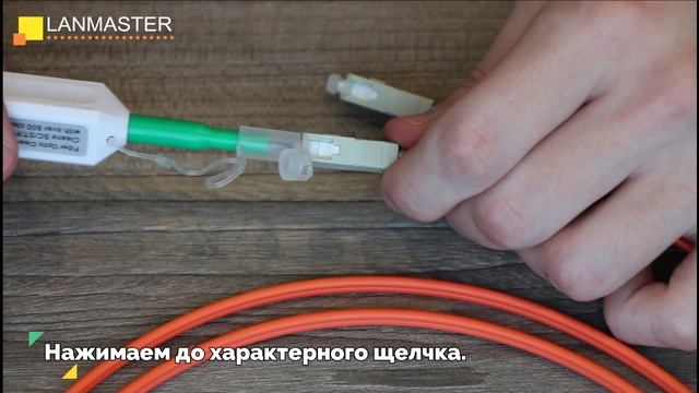 Инструмент для очистки оптических разъемов 2.5 мм (LAN-FT-CLOK2)