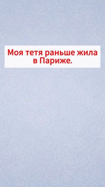 Эти фразы помогут при общении  #английскиефразы #английскийязык #english