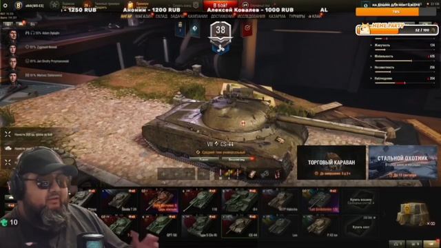 Хайлайты по World of Tanks #15