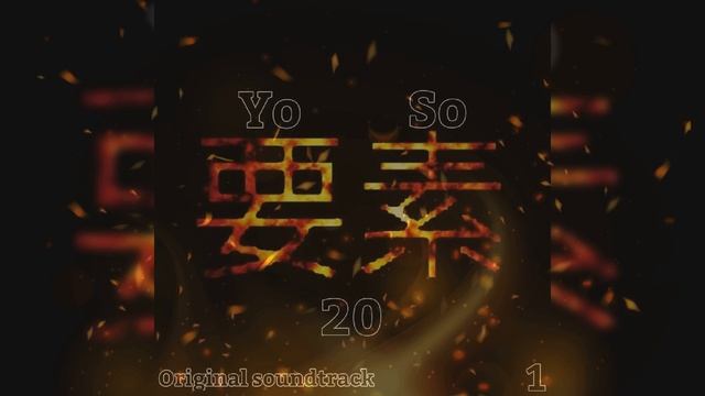 Yoso 20 - Milly's theme - #9