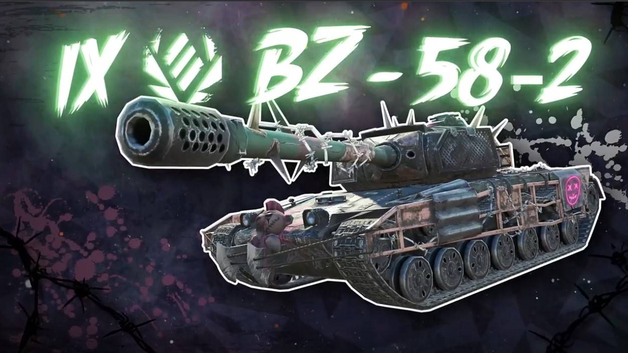 BZ-58-2 #wot #blitz #tanks #танки #квест #worldoftanks