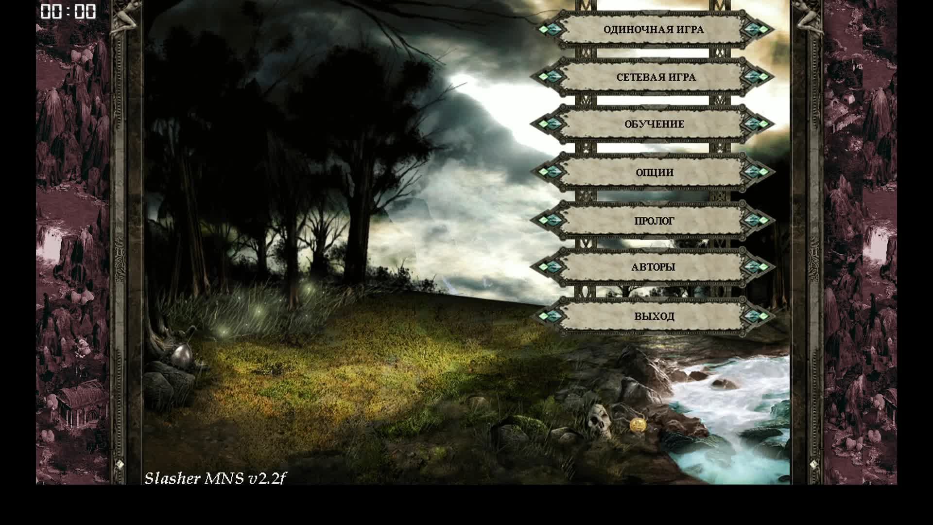 Disciples 2 FFA турнир