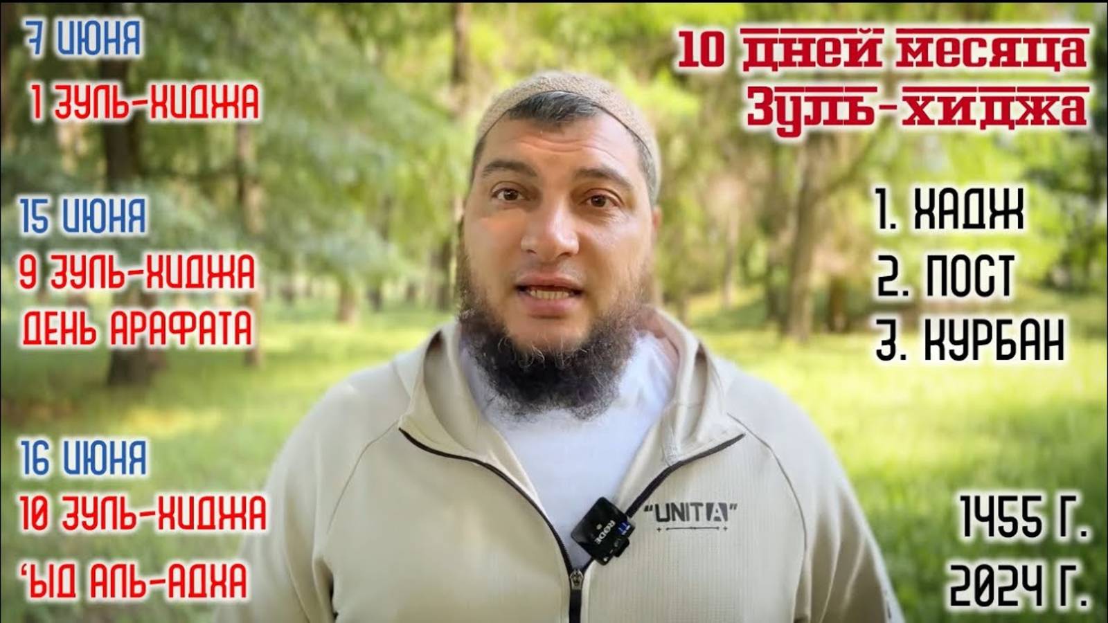 Скоро Мега-важный сезон! Не пропусти!
