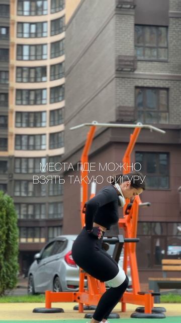 Рассказываю секрет где взять такую фигуру 😅