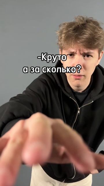 Наверное со скидкой купил