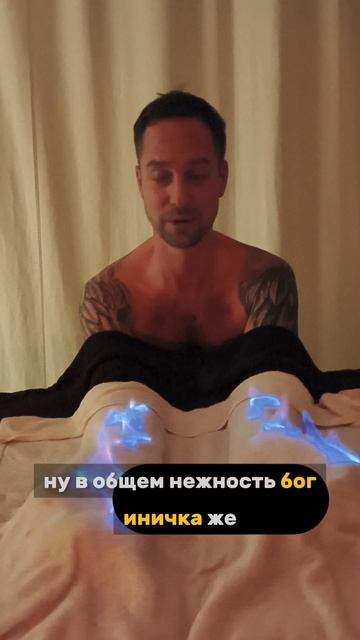 Отзыв после церемонии очищения огнем