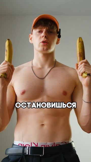 Читай описание😎