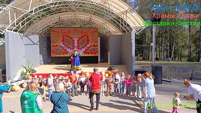 Праздник Золотой Кабачок. Часть Вторая