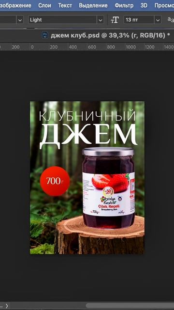 Инфографика для джема 💕