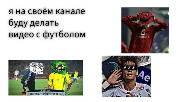 вступление