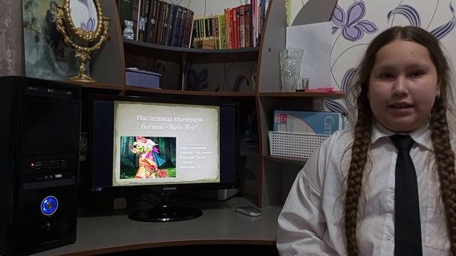 Васльева Таисия, 5б кл, Наследница