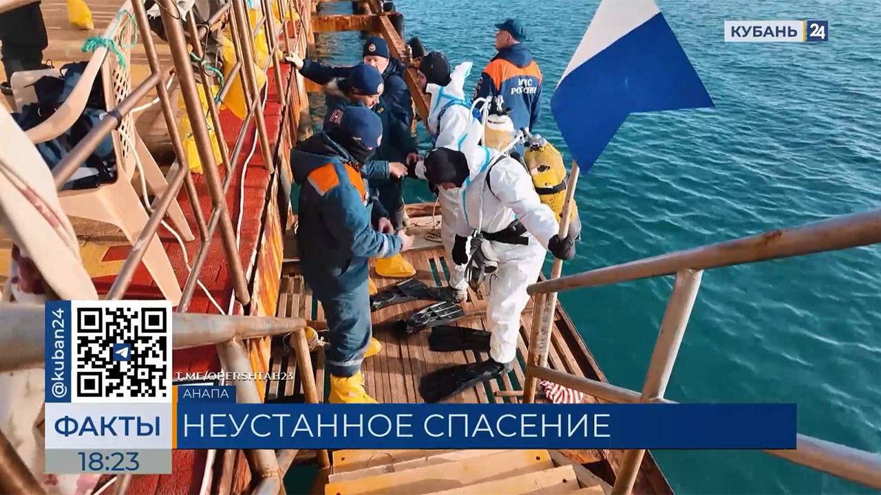 Водолазы продолжают собирать мазут со дна Черного моря в акватории Анапы
