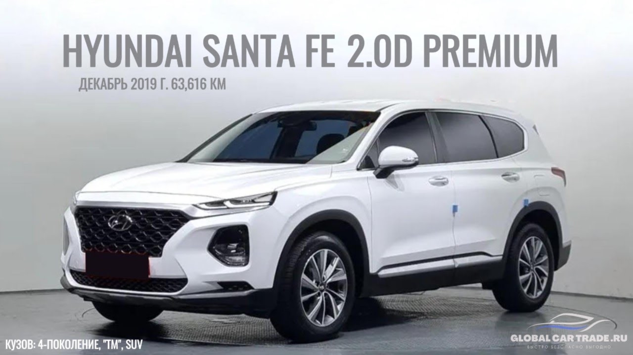 HYUNDAI SANTA FE 2.0D AT PREMIUM ИЗ ЮЖНОЙ КОРЕИ! ДЕТАЛИ В ОПИСАНИИ!